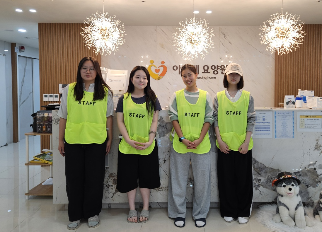 Chaeyoon and fellow student volunteers in staff vests at a nursing home